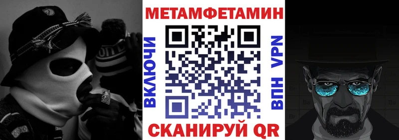 АМФЕТАМИН Premium  Пушкино 