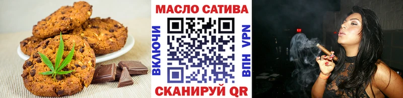 Печенье с ТГК конопля  наркошоп  дарк нет Telegram  Пушкино 