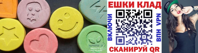 цены   Пушкино  Экстази louis Vuitton 