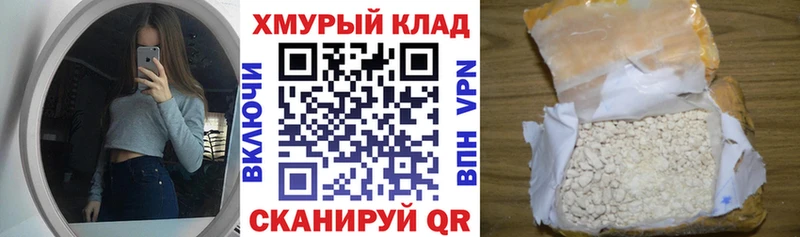blacksprut ссылка как найти Пушкино ГЕРОИН белый