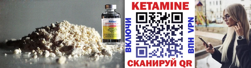Кетамин VHQ  площадка клад  Пушкино 