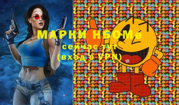 мефедрон мука Горняк