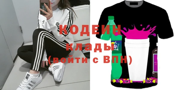 мефедрон мука Горняк