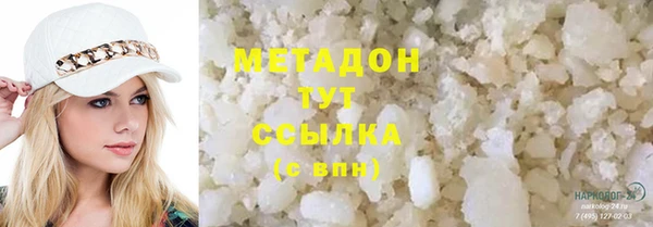 мефедрон мука Горняк
