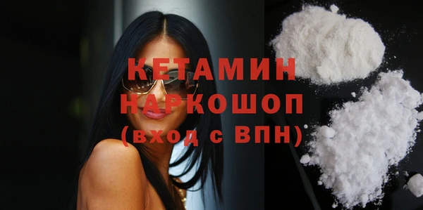мефедрон мука Горняк