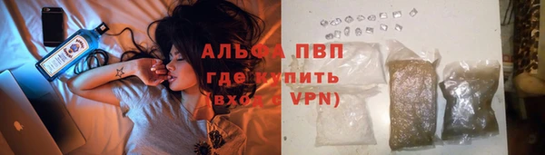 мефедрон мука Горняк