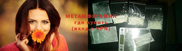 мефедрон мука Горняк