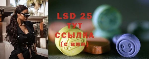 мефедрон мука Горняк