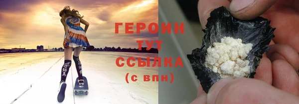 мефедрон мука Горняк