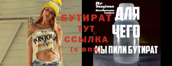мефедрон мука Горняк