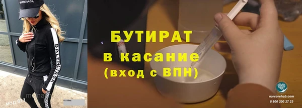шишки Горно-Алтайск