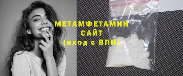мефедрон мука Горняк
