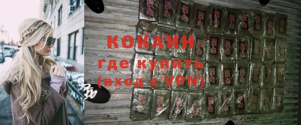 мефедрон мука Горняк