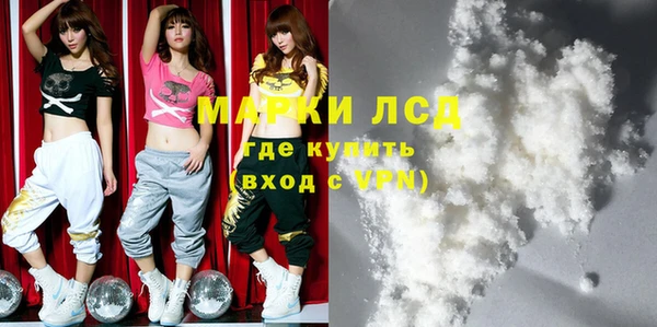 мефедрон мука Горняк