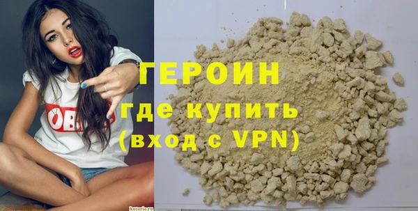 шишки Горно-Алтайск