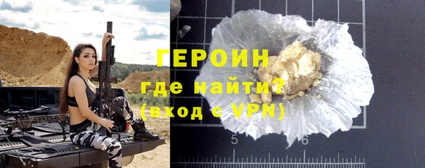 шишки Горно-Алтайск