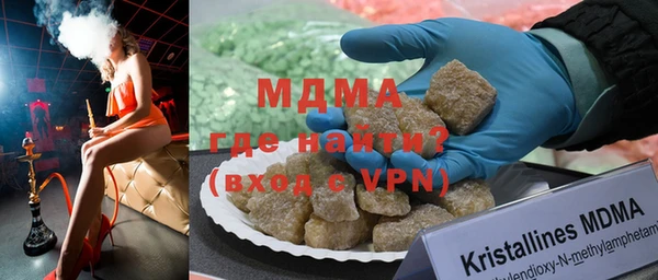 мефедрон мука Горняк