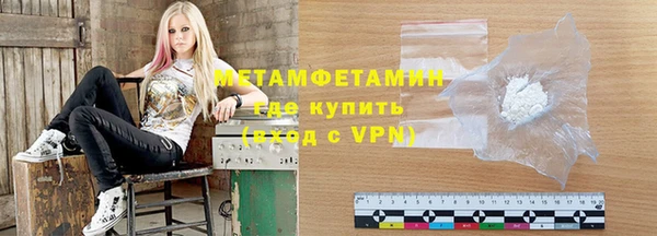 мефедрон мука Горняк