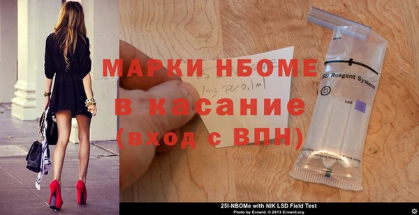 a pvp Горнозаводск