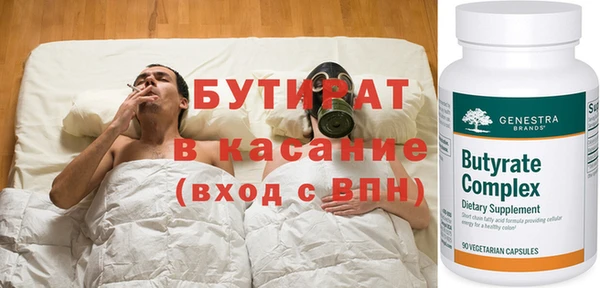шишки Горно-Алтайск