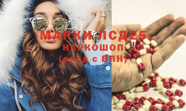 мефедрон мука Горняк