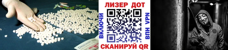 ЛСД экстази кислота  Пушкино 