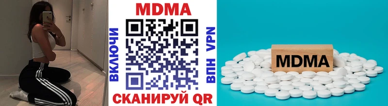 MDMA VHQ  Пушкино 