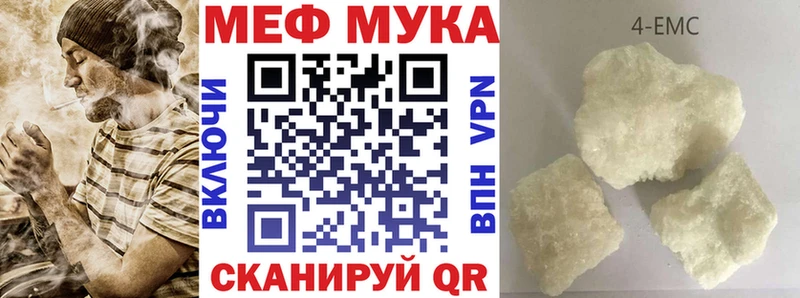 МЯУ-МЯУ mephedrone  Пушкино 