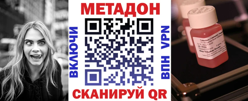 kraken зеркало  Пушкино  Метадон мёд  закладка 