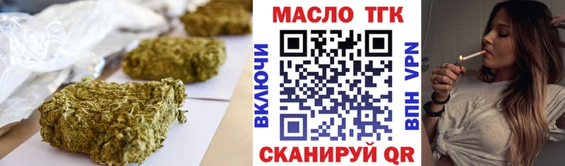 Дистиллят ТГК Wax  Пушкино 
