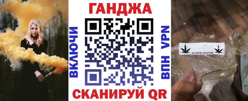 Марихуана AK-47  Пушкино 